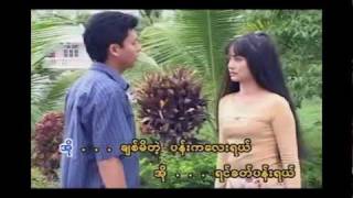 MMC Soe Lwin Lwin  Yin Khat A Lwan HD [upl. by Elleral]