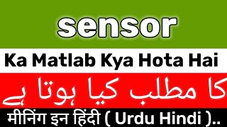 Sensor Meaning  Sensor Meaning In Urdu  Sensor Ka Matlab Kya Hota Hai  Sensor Ka Meaning Kya Hai [upl. by Patnode]