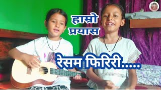 Resham Firiri Songs Kenjal Mudbari amp Sambridhi Gautam [upl. by Laen]