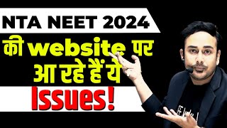 Issues And Errors On NTA NEET Website  NEET 2024 registration l Errors l neet2024 [upl. by Gaylene]