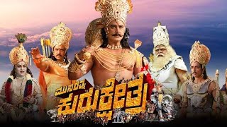 Kurukshetra Kannada Movie Summary Explanation [upl. by Annyrb276]