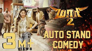 Maari 2 movie action scene  Dhanush movie  Vijay yesudas movie  Movie trailer  Bihari team 07 [upl. by Aibonez]