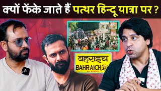 Bahraich Issue  Why Hindu processions are targeted [upl. by Sebastien]