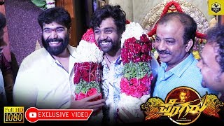 Dhruva Sarja Next Movie Muhurtha  Pogaru Kannada Movie  Full HD  Dhruva Sarja Pogaru Movie [upl. by Shandra]