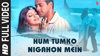 Didi Tera Devar Deewana  Lyrical Song  Hum Aapke Hain Koun  Salman Khan Madhuri Dixit [upl. by Yme981]