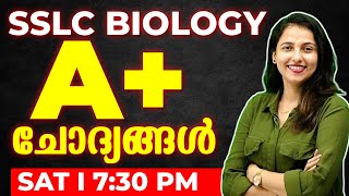 SSLC Biology Public Exam  Zero to Hero Series  A Questions  Exam Winner SSLC [upl. by Alyahsal198]