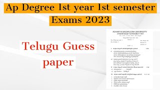 Acharya Nagarjuna university Degree 1st Year 1st sem Telugu Model paper 2023  ANU degree 1st year [upl. by Kohler]