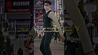 Song  mommae  jay park Lyrics  اغنيه quot جسدك quot مترجمه [upl. by Ecienahs521]