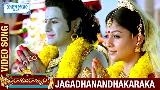 Sri Rama Rajyam Movie Songs  Devullemechindhi Song  Balakrishna  Nayanthara  Ilayaraja [upl. by Kurtzig]