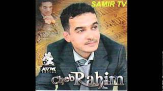 Chab Rahimsamir tv [upl. by Arica]