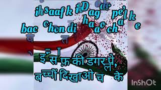 Insaaf Ki Dagar Pe song with lyrics  Patriotic song  Patriotic world 🇮🇳 [upl. by Downing]