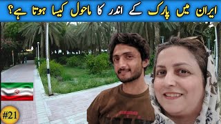 Inside The Beautiful Park of Iran  Pakistan To Iran🇮🇷🇵🇰 [upl. by Nylisoj904]