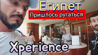 СИТУАЦИЯ У ПОДПИСЧИЦЫ Xperience StGeorge Homestay 4 Сервис территория питание номер [upl. by Calendra468]