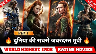 Top 10 World Best Movie in Hindi dubbed  highest IMDB rating Movie world best Must watch before die [upl. by Ravo]