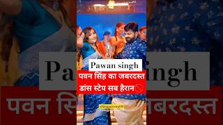 Pawan singh new song whatsapp status song love ke injection powerstar pawansingh [upl. by Aneele]