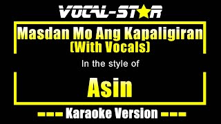 Masdan Mo Ang Kapaligiran Karaoke  Asin Karaoke Version With Vocals [upl. by Beora728]