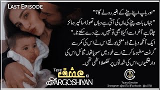 Happy amp Romantic Moments ❤️  Tere Ishq ki Sargooshiyan  LastEpi  Most Romantic Urdu Novel 🔥 [upl. by Tarsuss]