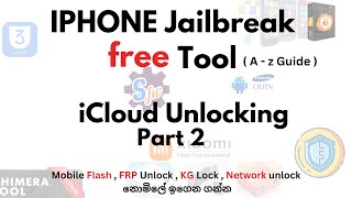 How To Jailbreak iphone  Icloud Unlocking  2 කොටස   icloudbypassfull iphonesoftware jailbreak [upl. by Donnell]