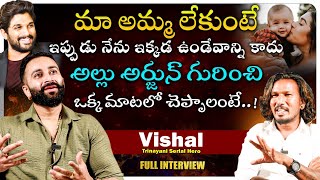 Trinayani Serial Hero Vishal Chandu Gowda Exclusive Interview  Anchor Teja  KR Signature [upl. by Aydan]