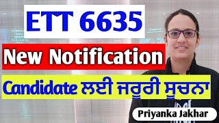 Ett 6635 new update ਨਵਾਂ ਨੋਟਿਸ ਜਾਰੀ Ett 6635 Waiting list update ett 22 ਨੂੰ ਫਿਰ ਮੌਕਾ [upl. by Sonni]