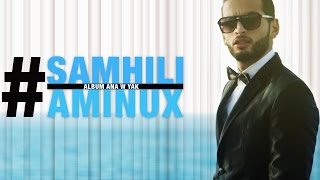 Aminux  Samhili Official Lyric Clip  أمينوكس  سامحيلي [upl. by Berliner]