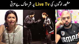 Funny people and Live Tv Insults of Pakistani Celebrities part 13  Aina Tv [upl. by Rooke]