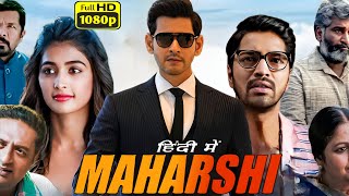 Maharshi Full Movie Hindi Dubbed  Mahesh Babu Allari Naresh Pooja Hegde  HD Reviews amp Facts [upl. by Ihc980]