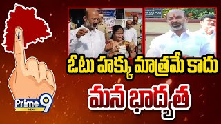 Bandi Sanjay Cast His Vote In Karimnagar  Telangana Elections 2023  Prime9 News [upl. by Nadnarb]