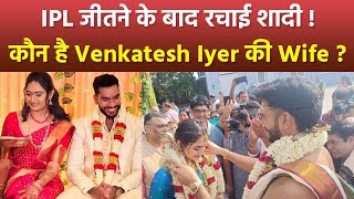 IPL 2024 KKR Team All Rounder Venkatesh Iyer Shruti Raghunathan Wedding Inside Celebration Viral [upl. by Oluas]