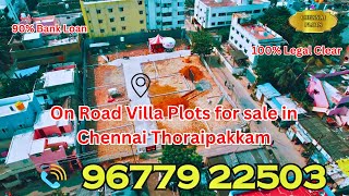 Residential and Commercial Plots for sale in Chennai Thoraipakkam  chennaiplots [upl. by Damha]