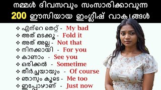 200 ചെറിയ Spoken English sentences  Daily use sentences with Malayalam meaning  Short phrases [upl. by Nitnert]