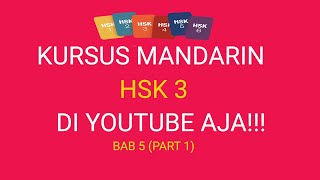 HSK 3 BAB 5 PART 1 [upl. by Ayahsal]