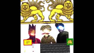 Ottoman vs safavid Q Afshar persian history safavid duet memes [upl. by Ahsienak]