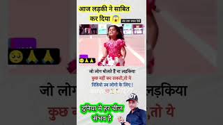 trending motivation viralshort studyadvice junun facts video attitude studymotivation sad [upl. by Iams]