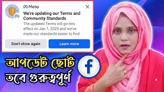 Facebook update।। Were updating our Terms and Community Standards ll [upl. by Alinoel]