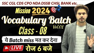 Vocab Batch Class 08 with VOCAB TEST  2024 में मेहनत Double🔥Jaideep sir [upl. by Hubing]