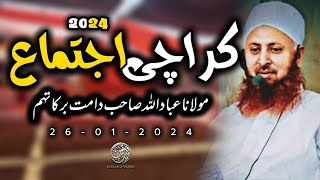 Life Changing Bayan By Molana Ibadullah Sahab At Karachi Ijtema 2024  Emaan O Yaqeen Official [upl. by Ailisec]