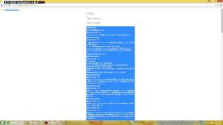 20242015 UTAU Download and Install Tutorial [upl. by Ycnan]