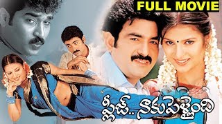 Please Naaku Pellaindi 2005 Telugu Full Movie  Raghu Rajiv Kanakala Sruthi Malhotra [upl. by Eifos821]