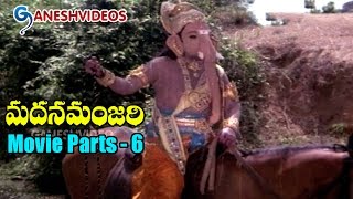 Madana Manjari Movie Parts 612  Ranganath Jayamalini  Ganesh Videos [upl. by Anaerol]