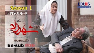 Shahrzad Series S1E09 English subtitle  سریال شهرزاد قسمت ۰۹  زیرنویس انگلیسی [upl. by Yerbua]