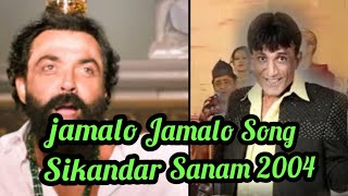 JAMAL JAMALOO  2004  JAMAL KUDO  by SIKANDAR SANAM trending viral entertainmentanimal [upl. by Madalyn117]