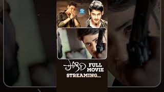 Pokiri Movie  Mahesh Babu  Puri Jagannadh  Mani Sharma  iDream Global [upl. by Lyda645]