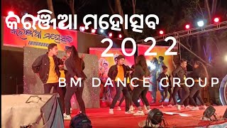 BM Dance Group  Karanjia Mahotsav 2022 mayurbhanj  Kajal sahu [upl. by Amerak256]