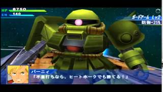 Super Robot Wars OE  ZakuII Kai Attacks [upl. by Maharva]