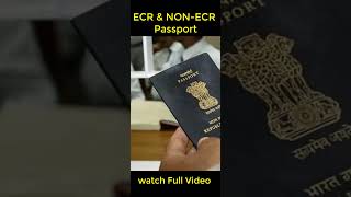 ECR And Non ECR Passport In Hindi  ECR or Non ECR Passport Mein Kya Antar Hai passport shorts [upl. by Trillby139]