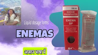 ENEMAS in Hindi  liquid dosage forms pharmaceutics enemas pharmacy bpharm dpharm [upl. by Nanis149]