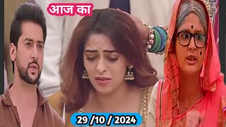 Gehna Zevar Ya Zanjeer  29 October 2024  गहना जेवर या जंजीर  super serial point [upl. by Janel]