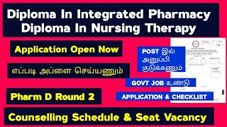 🔊Happy News Pharm D Round 2 amp DIp Integrated Pharmacy amp Dip In Nursing Therapy Application Demo 🔊 [upl. by Eillime]