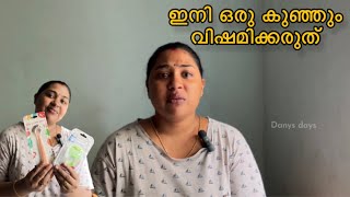 ഈ വീഡിയോയിലെ വോയിസ് കേട്ട് കരയരുത് 😕😕😕😔babygirl maternity postpartum [upl. by Bumgardner]